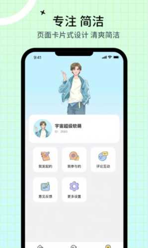 心象图3