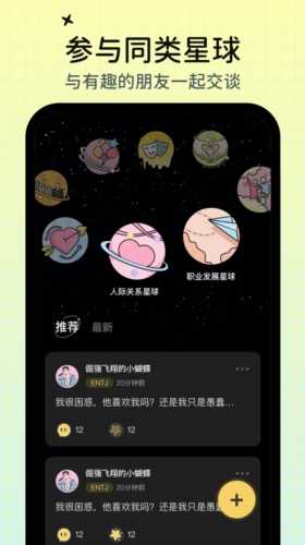 心象图4
