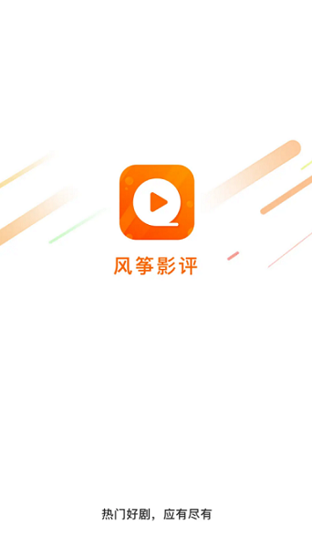 风筝影视图3