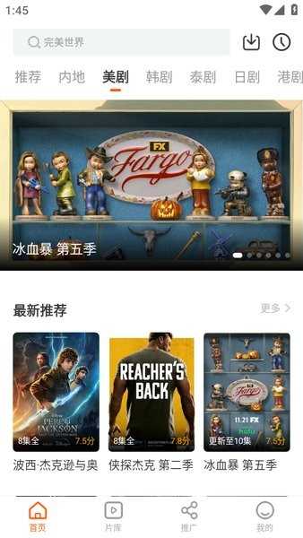风筝影视图4