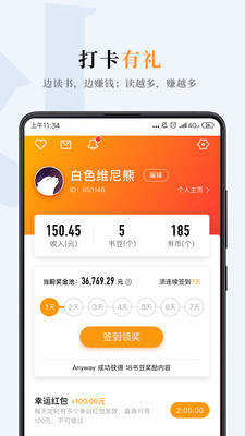 摩卡免费小说图1