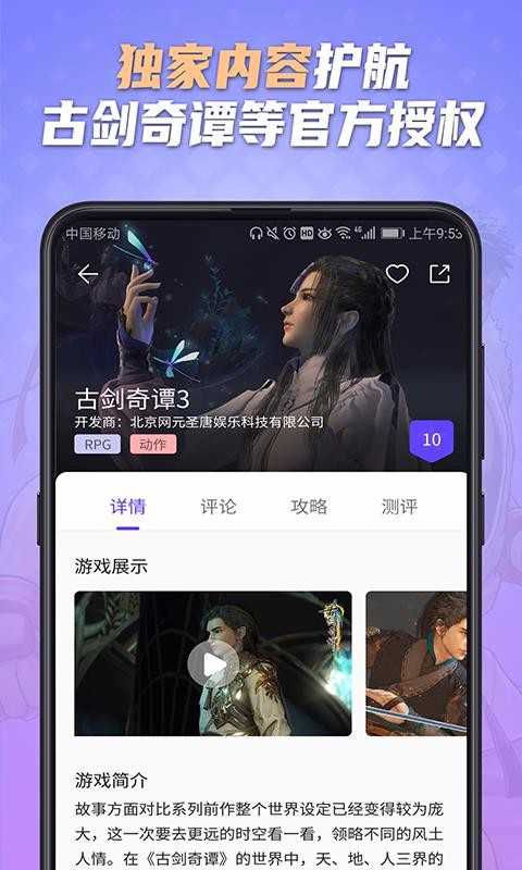 蘑菇云图1