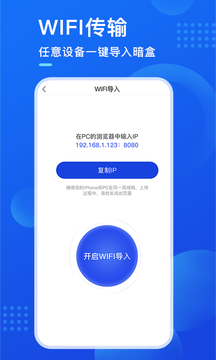 暗盒图4