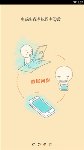 仲夏漫画图4