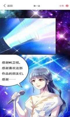 可达漫画图2