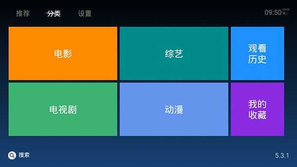 蓝天影视图2