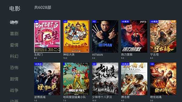蓝天影视图3