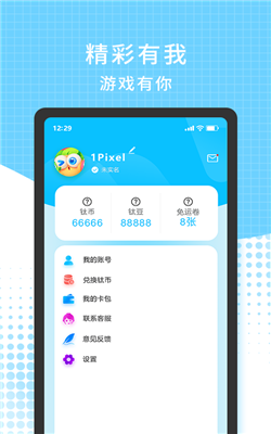3699盒子图2