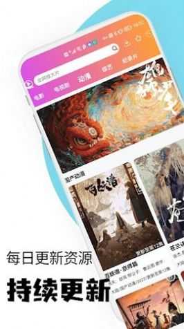兄弟影视去广告版图1