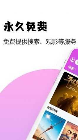 兄弟影视去广告版图2