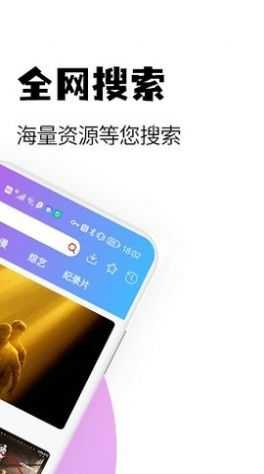兄弟影视去广告版图3
