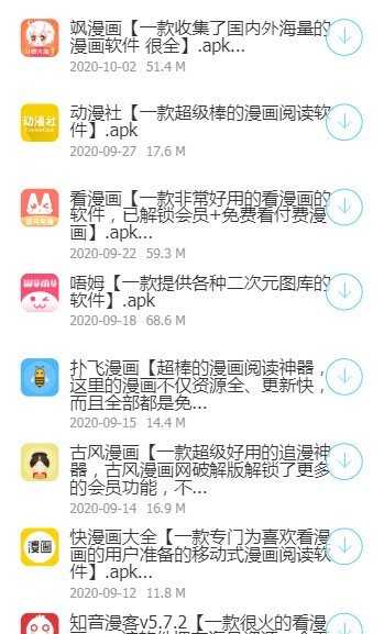 涛哥软件库图1