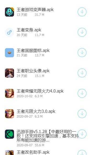 涛哥软件库图2