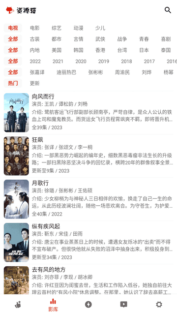 资源猫去广告版图1