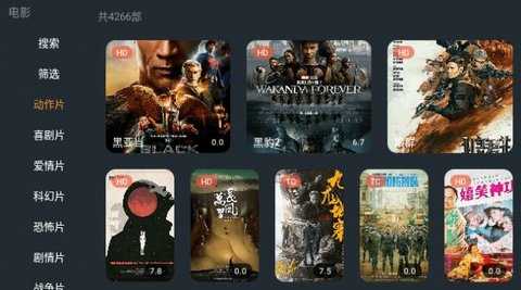 豆花影院图2