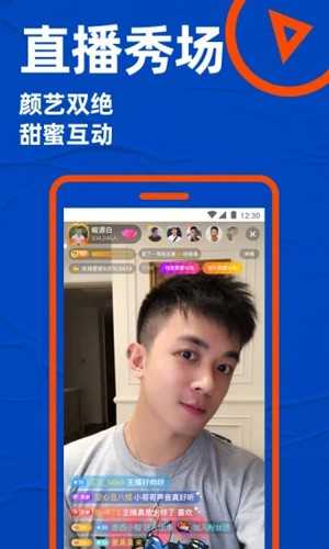 小蓝极速版图5