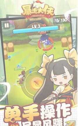 暴走大侠秒杀修改器图1