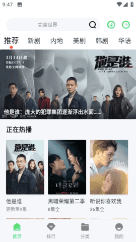 秋风影院图3
