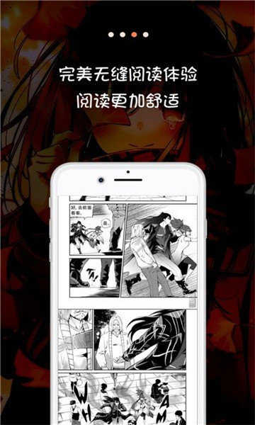 JK漫画最新版图3