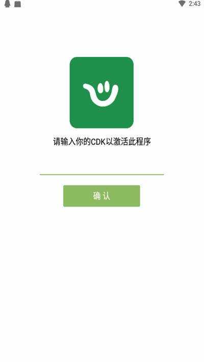 至尊语音包图3