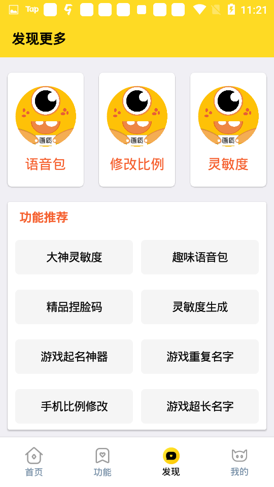 24kta画质怪兽图1