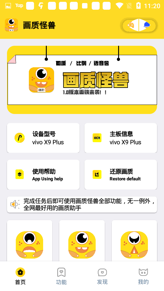 24kta画质怪兽图3