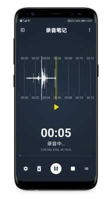 录音笔记图4