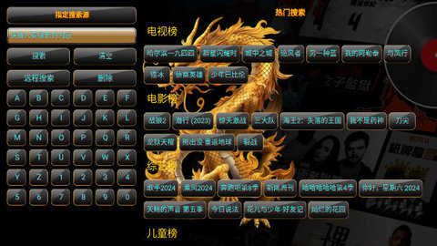 神v影视图1