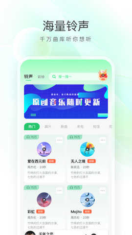 勋行飞速清理图2