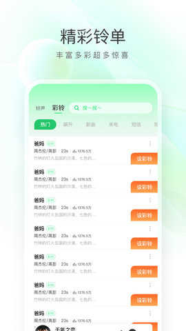 勋行飞速清理图3