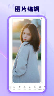 茄子水印相机图1