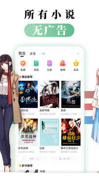 都看小说图1