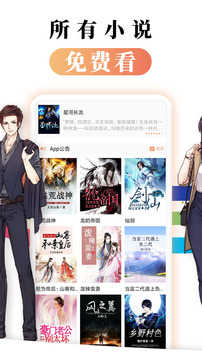 都看小说图2