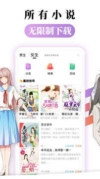 都看小说图3