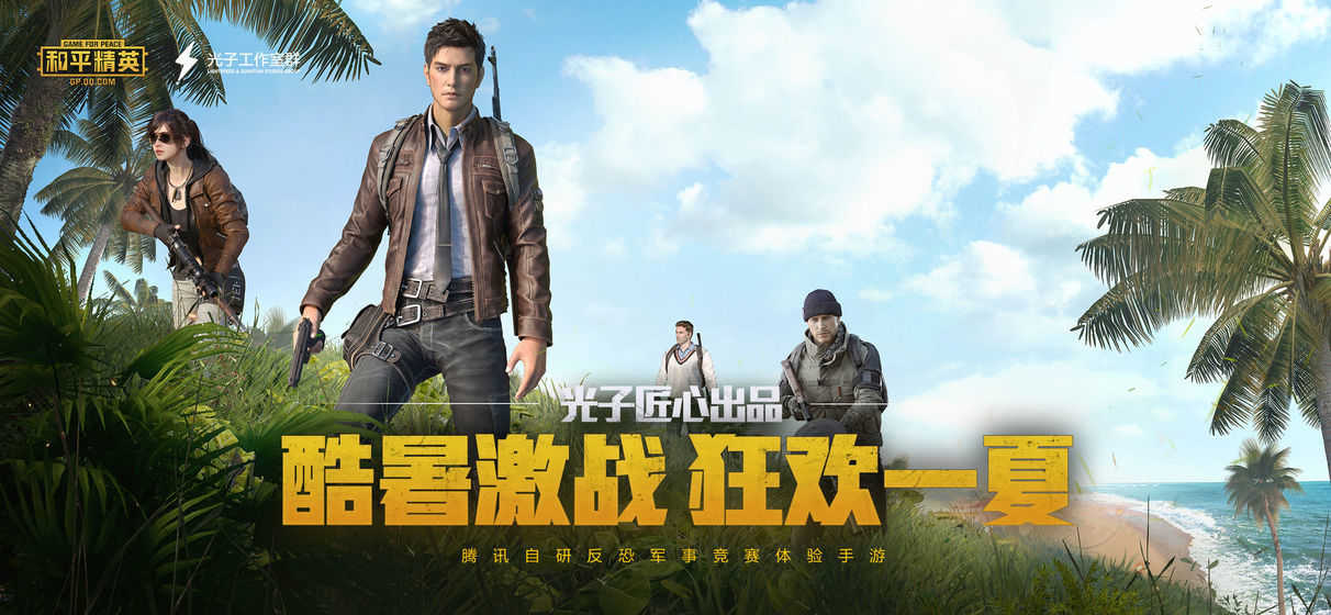 小蕾参数模拟器助手图2