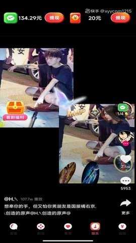 无忧短剧赚钱版图1