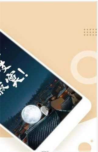 恋爱学院图2