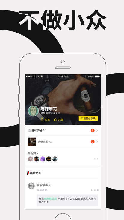 黑洞图1
