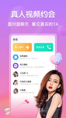 越聊图1