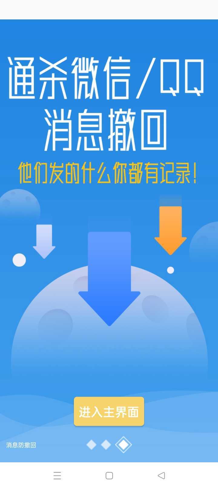秒启动最新版图1