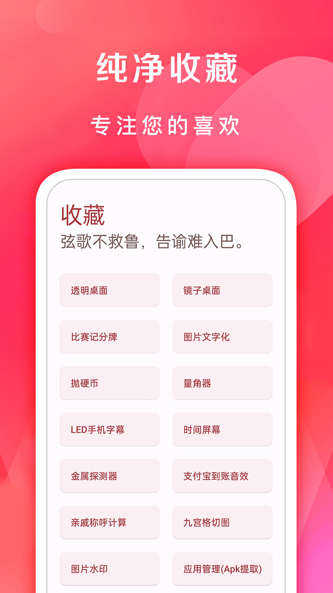 七点工具箱图1