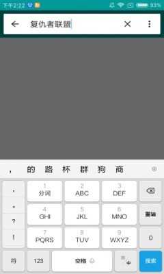 磁力狗最新版图1