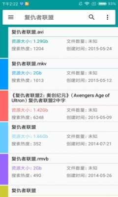 磁力狗最新版图2