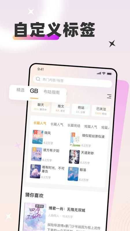 甜桃图4