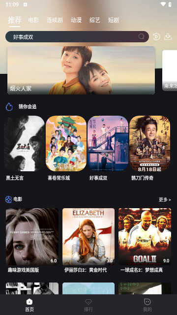 木子影视图1