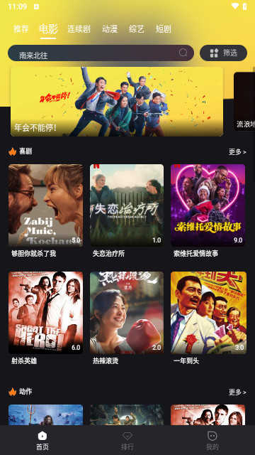 木子影视图2