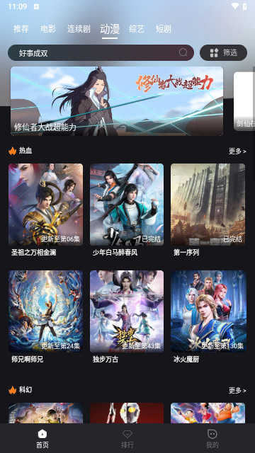 木子影视图3