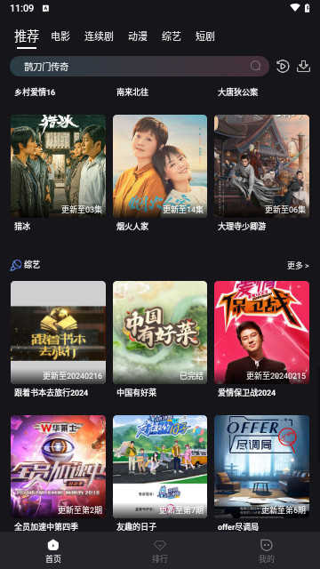 木子影视图4