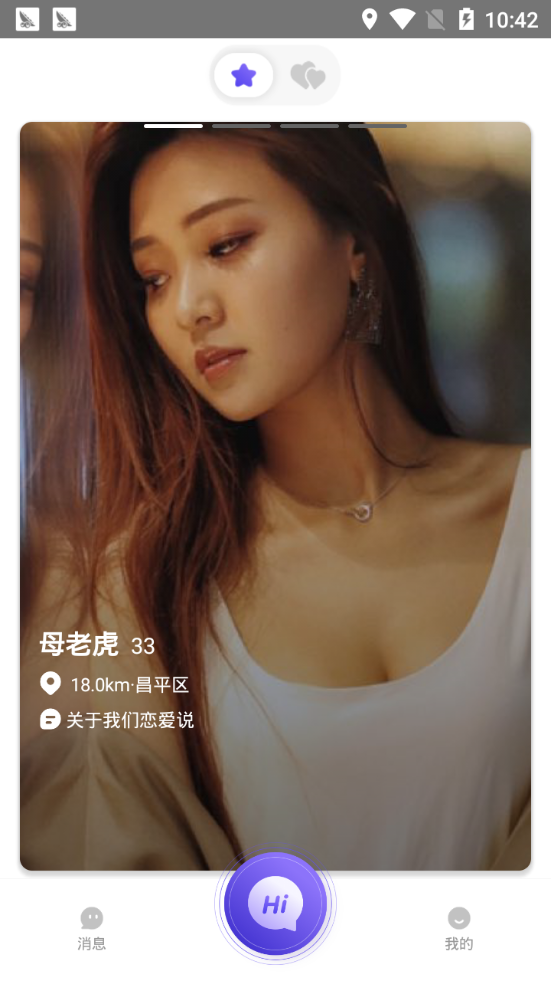 声塔图3