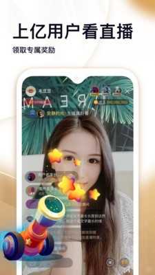 刷宝短视频赚钱版官方版图2
